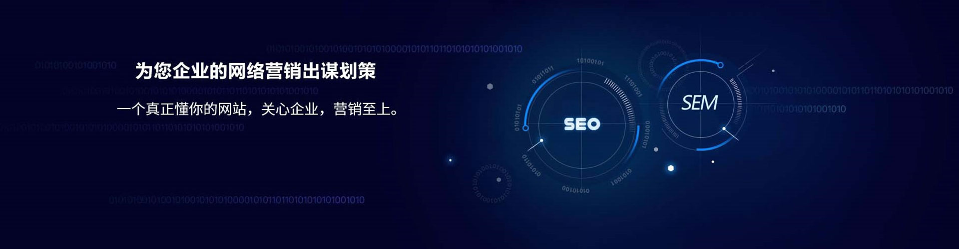 托克托推广竞价