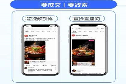 抖音信息流广告的创意策略：从零到爆款的飞跃
